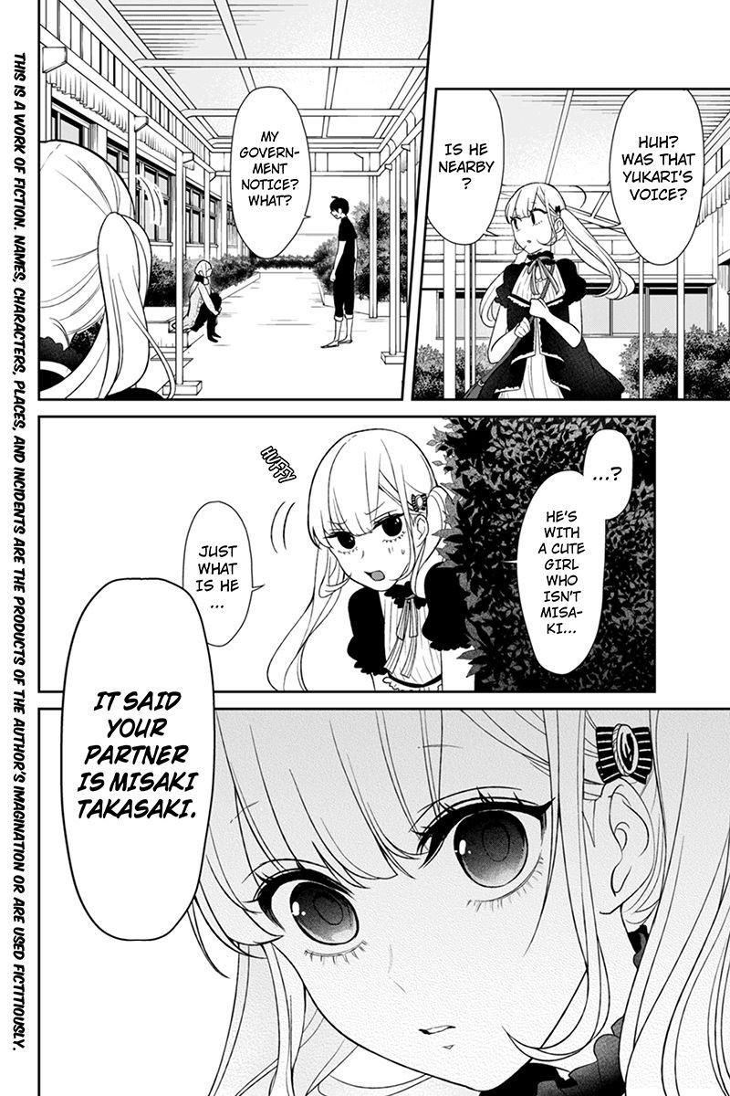 Love and Lies Chapter 84 - Page 3
