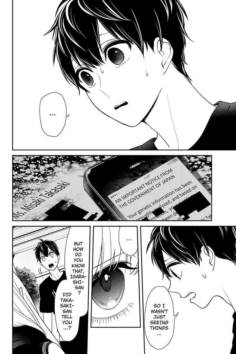 Love and Lies Chapter 84 - Page 5