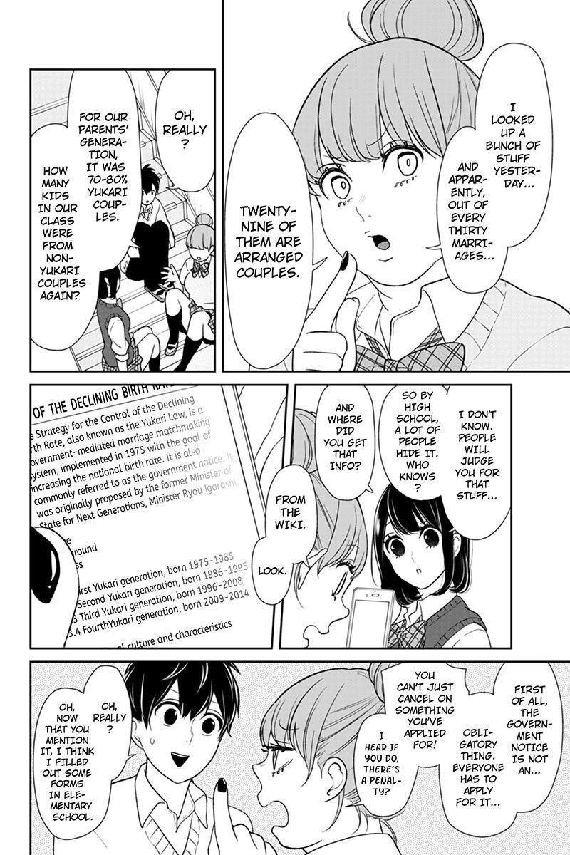 Love and Lies Chapter 89 - Page 7
