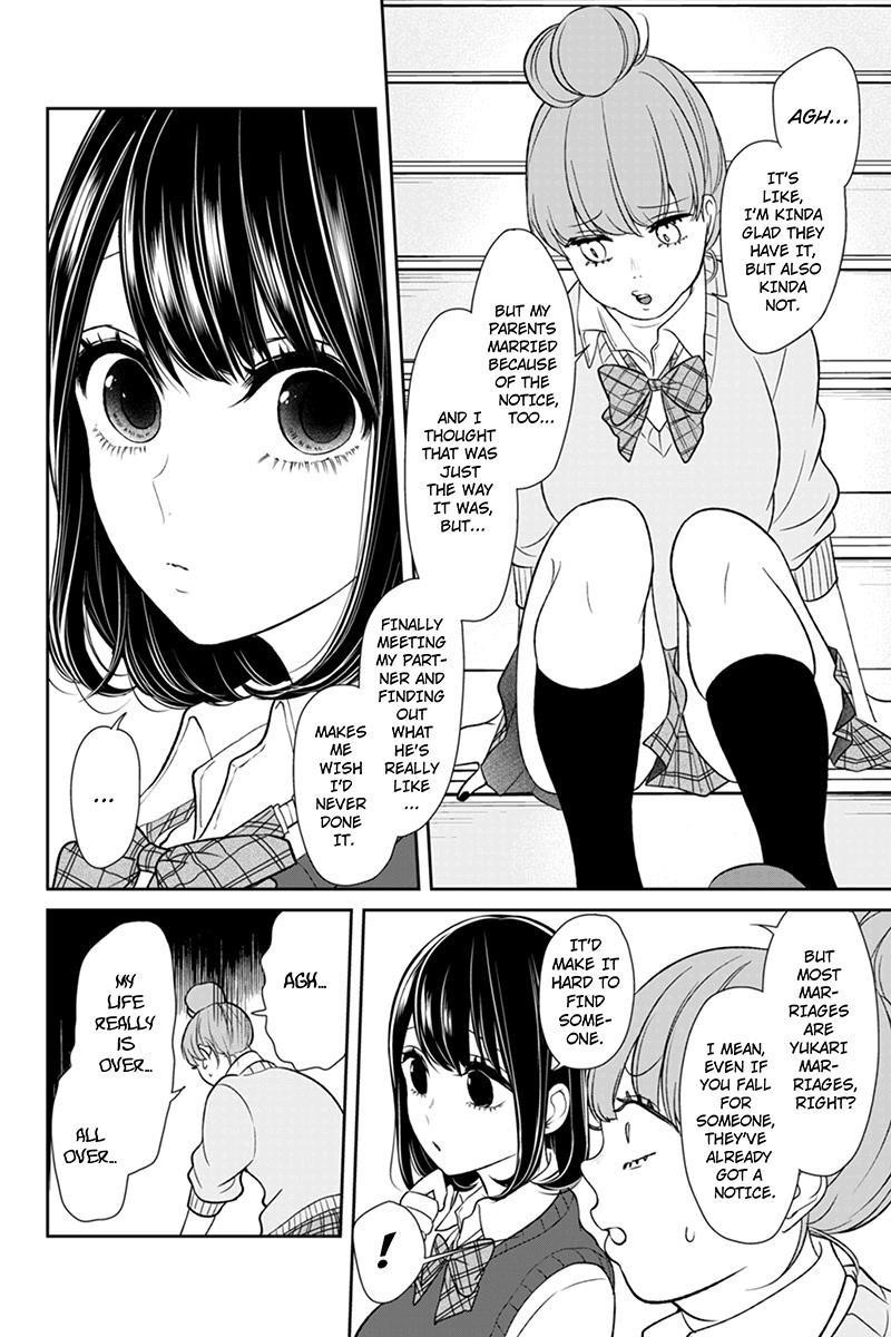 Love and Lies Chapter 89 - Page 9