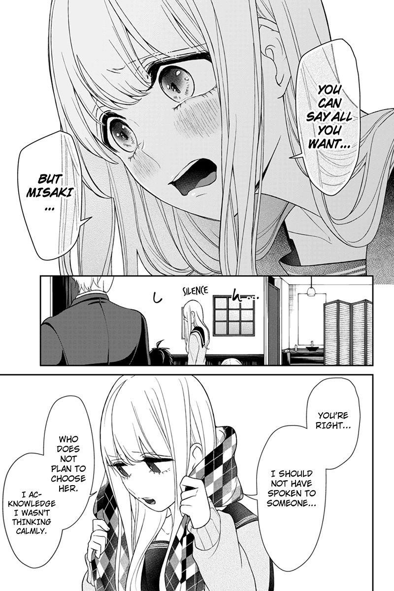 Love and Lies Chapter 99 - Page 6