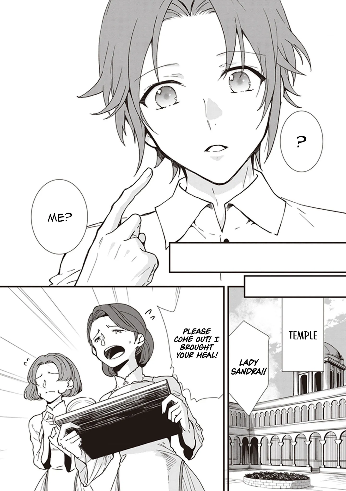 The Plain and Unnoticeable Me Is No More Chapter 17 - Page 7