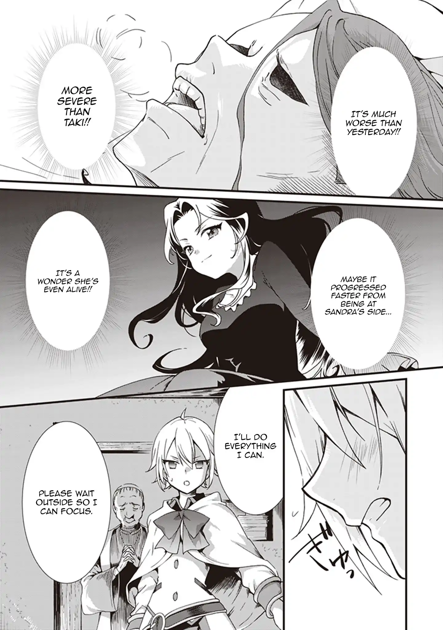 The Plain and Unnoticeable Me Is No More Chapter 18 - Page 13