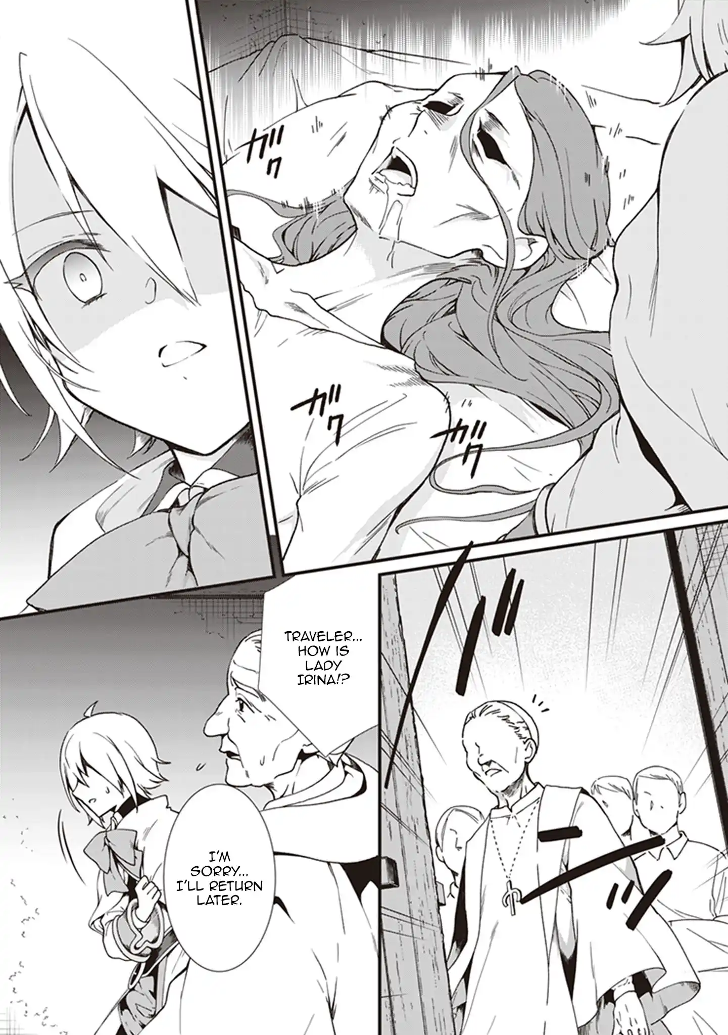 The Plain and Unnoticeable Me Is No More Chapter 18 - Page 18