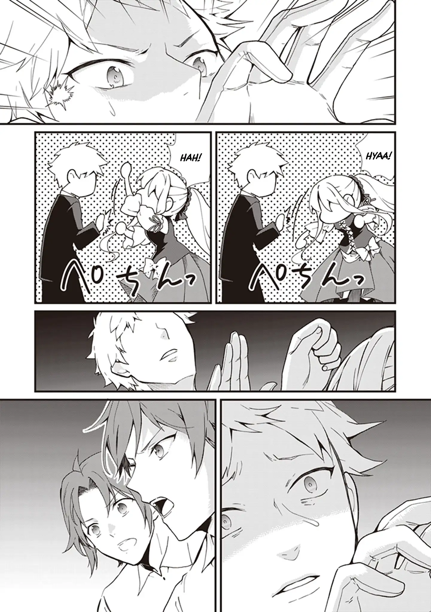 The Plain and Unnoticeable Me Is No More Chapter 19 - Page 27