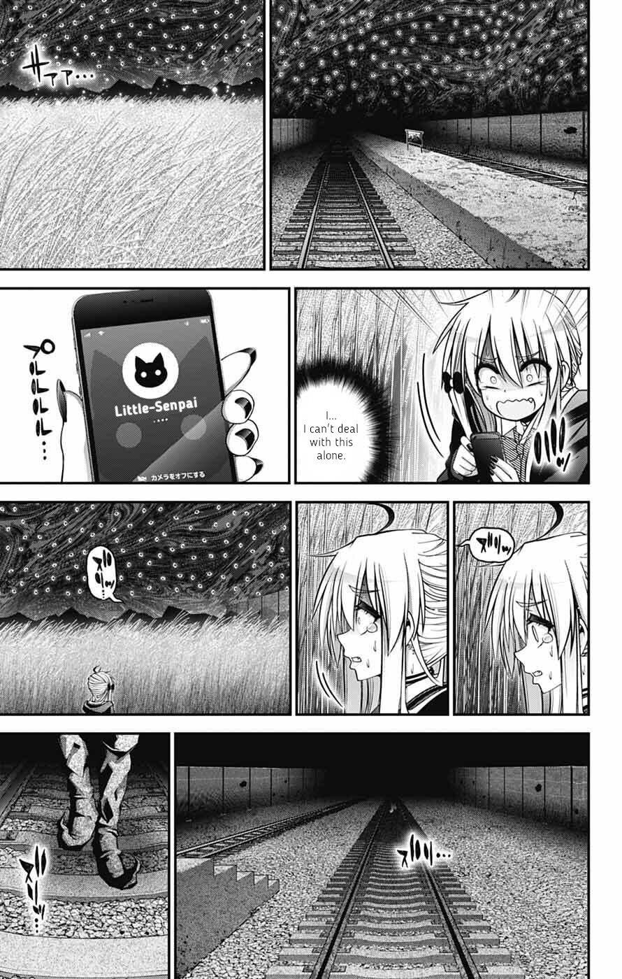 Dark Gathering Chapter 73 - Page 19