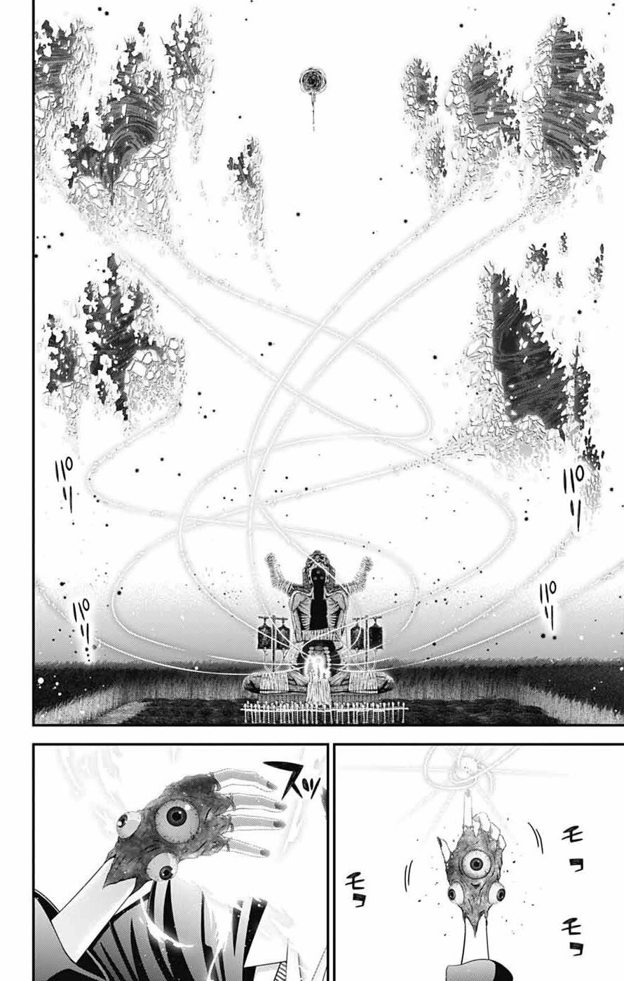 Dark Gathering Chapter 75 - Page 2