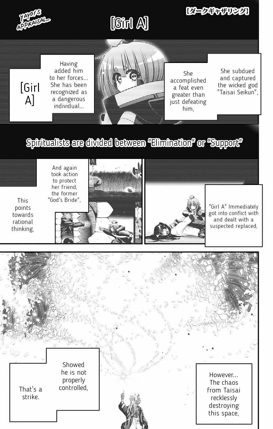 Dark Gathering Chapter 76 - Page 1