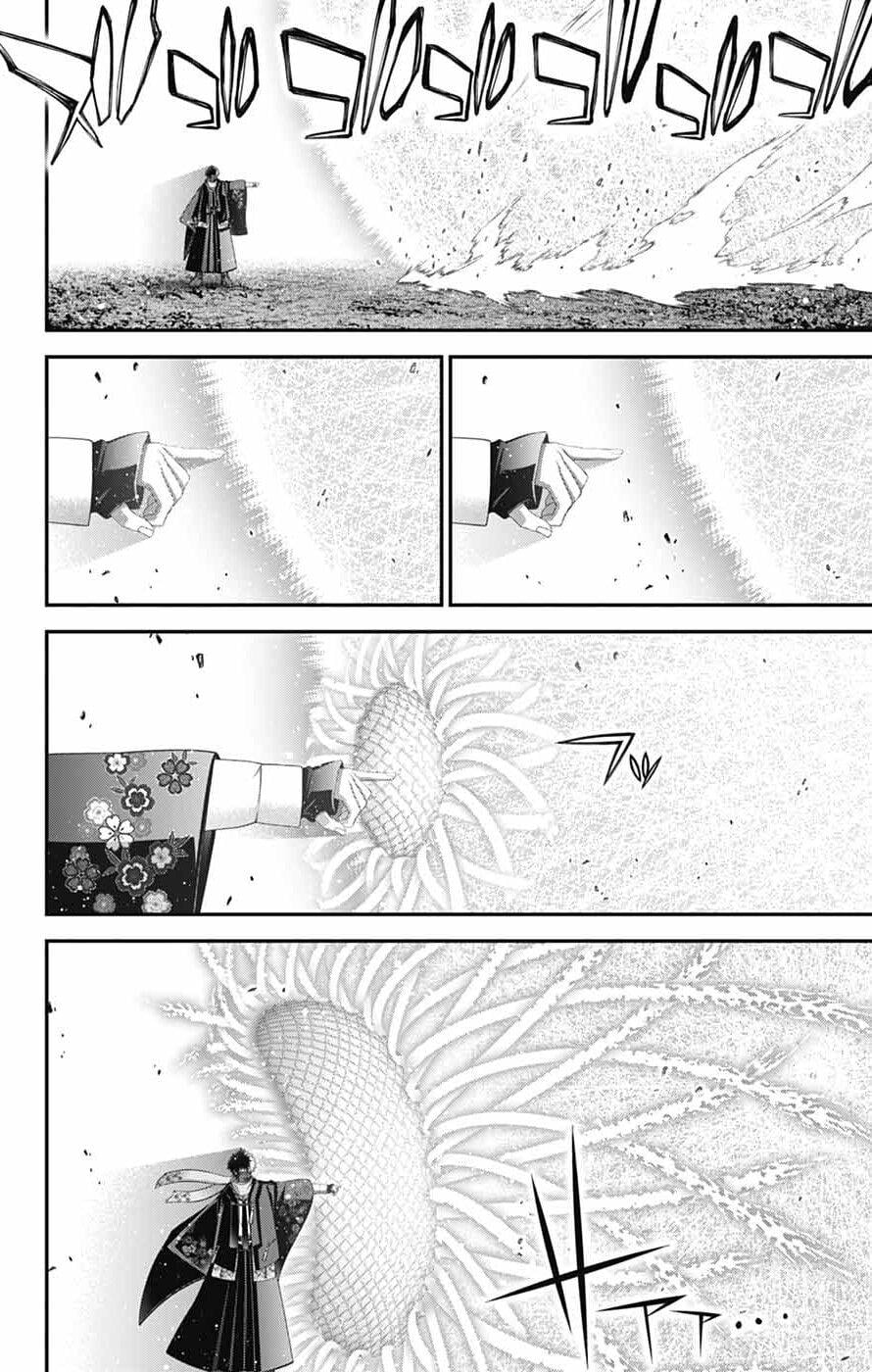 Dark Gathering Chapter 76 - Page 11