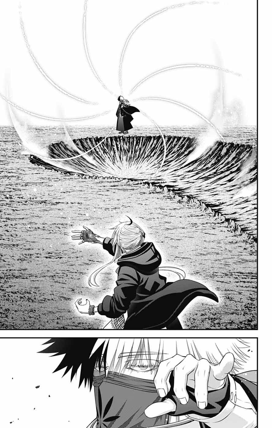 Dark Gathering Chapter 76 - Page 12