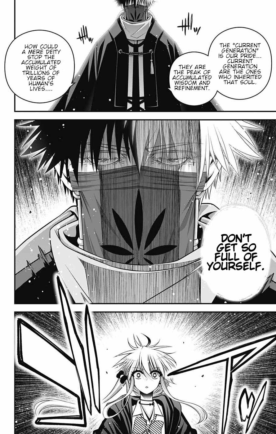 Dark Gathering Chapter 76 - Page 15