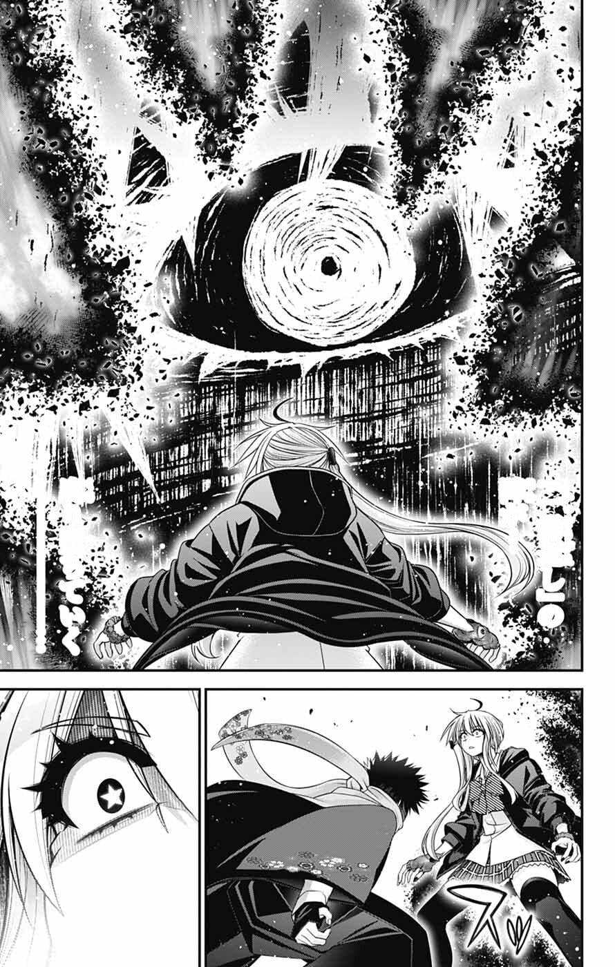 Dark Gathering Chapter 76 - Page 18