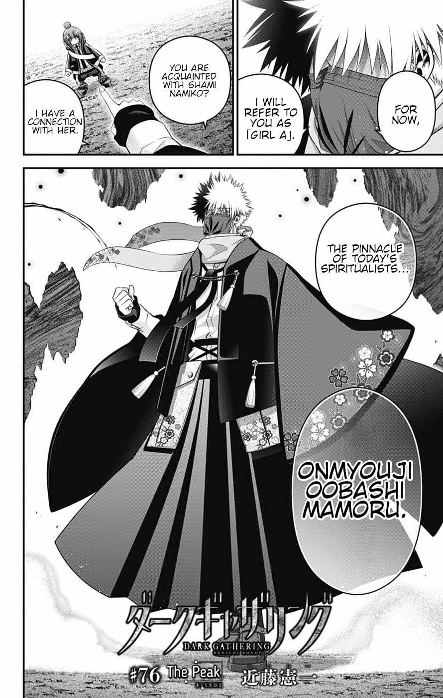 Dark Gathering Chapter 76 - Page 2