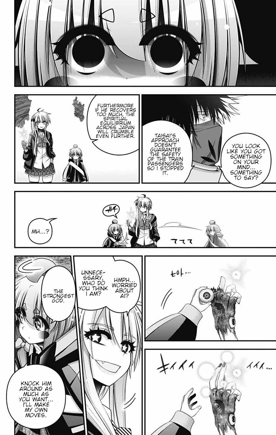 Dark Gathering Chapter 76 - Page 4