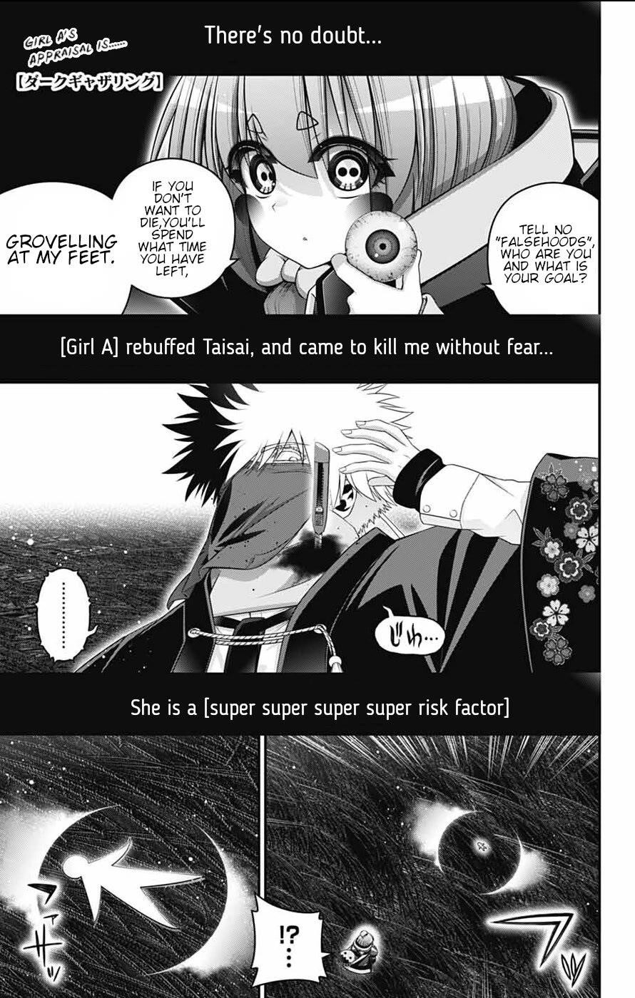 Dark Gathering Chapter 77 - Page 1