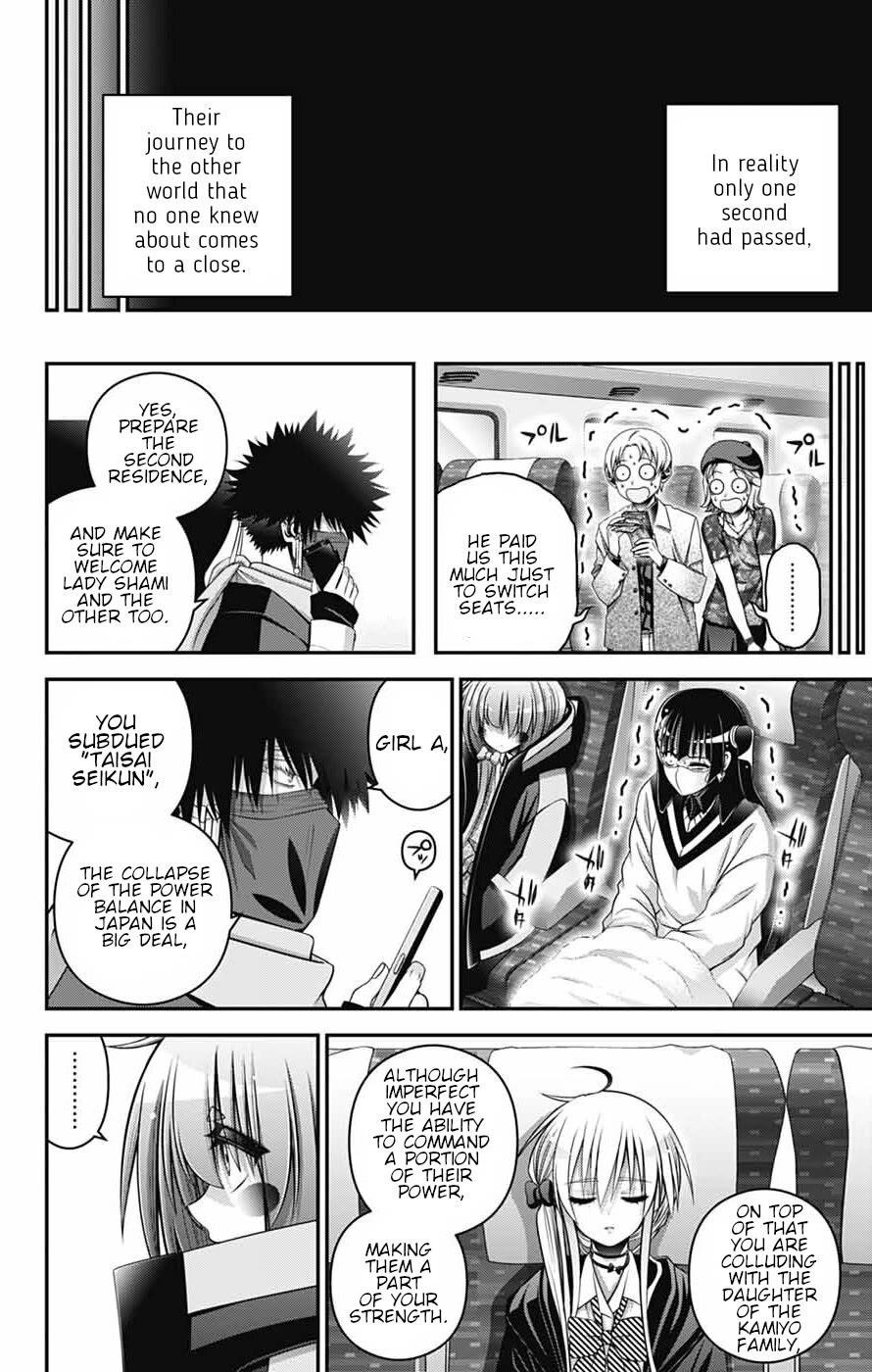 Dark Gathering Chapter 77 - Page 10