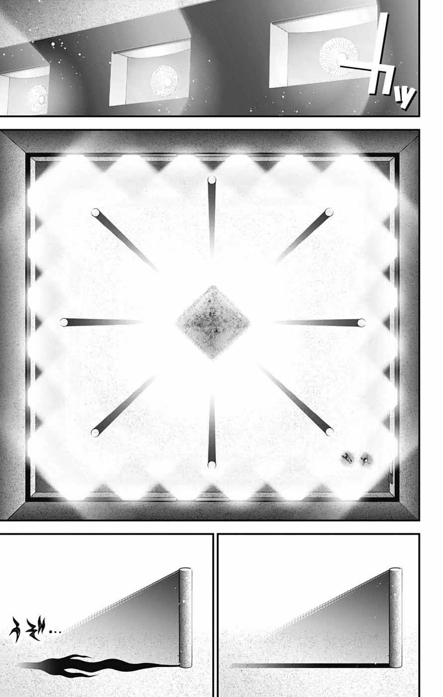 Dark Gathering Chapter 77 - Page 15