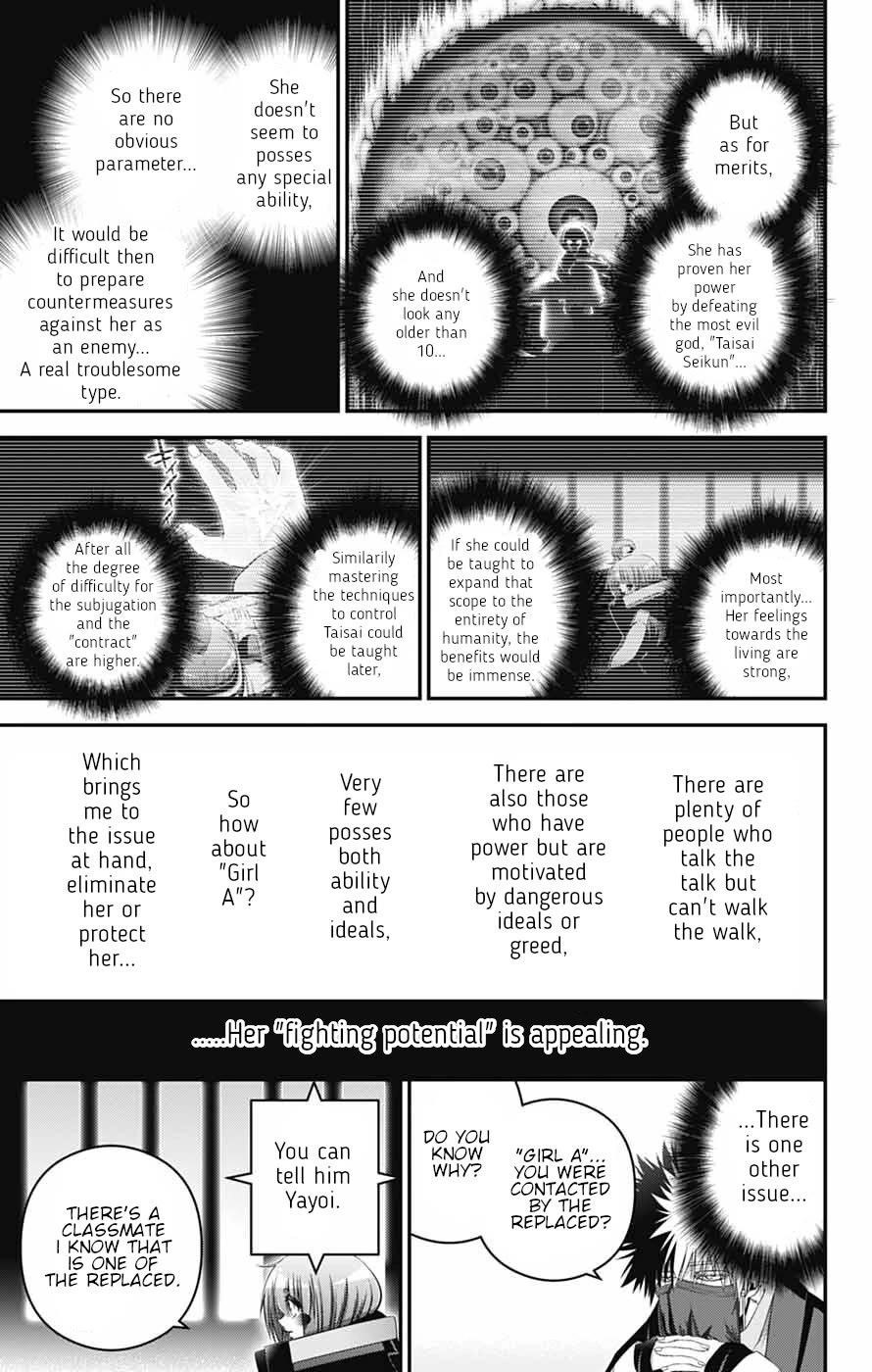 Dark Gathering Chapter 77 - Page 24