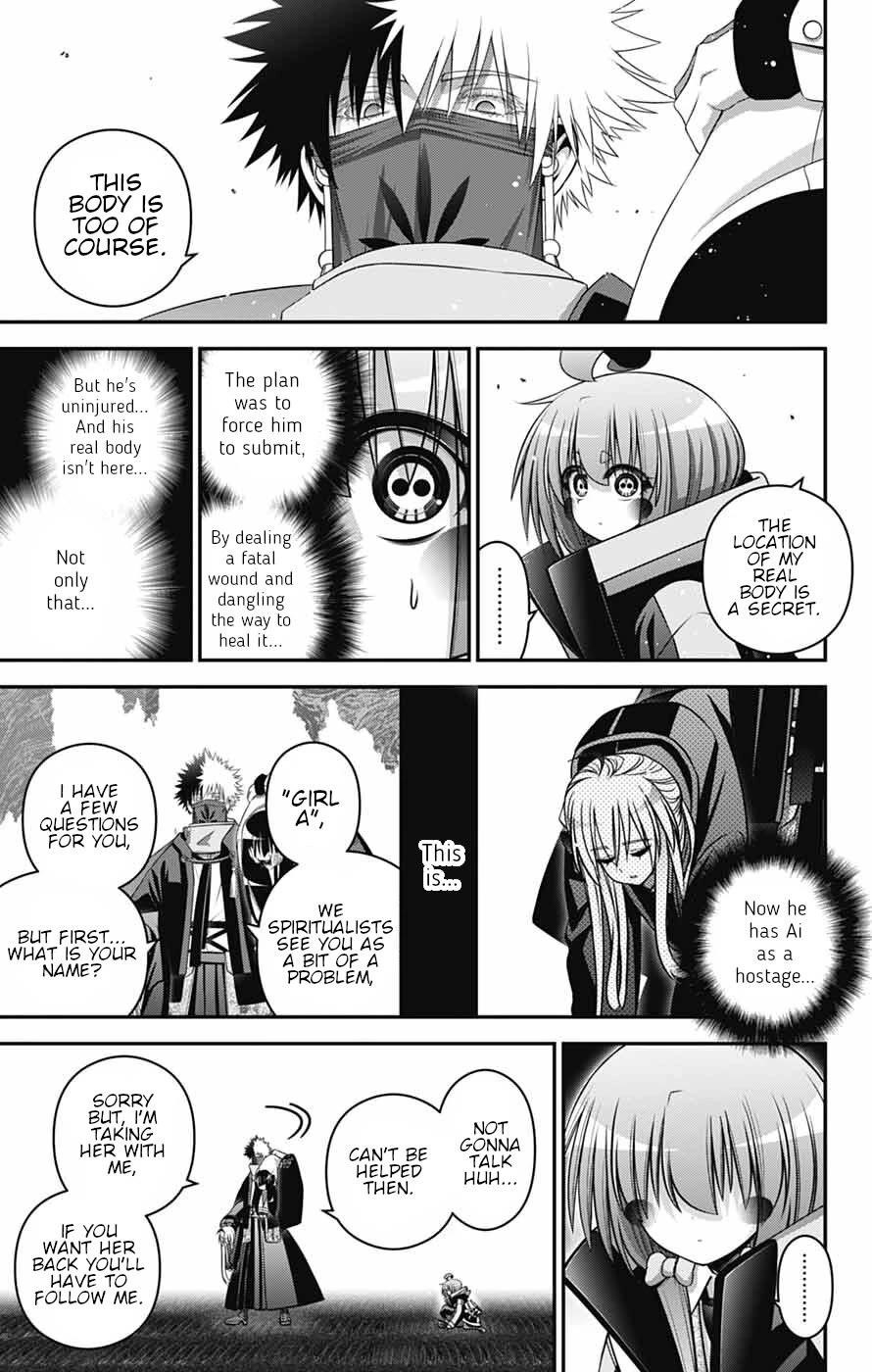 Dark Gathering Chapter 77 - Page 3