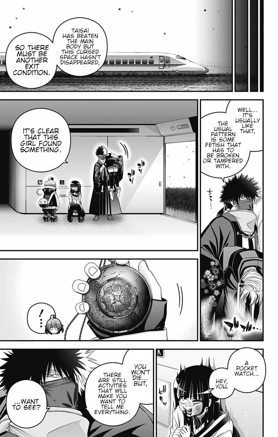 Dark Gathering Chapter 77 - Page 5