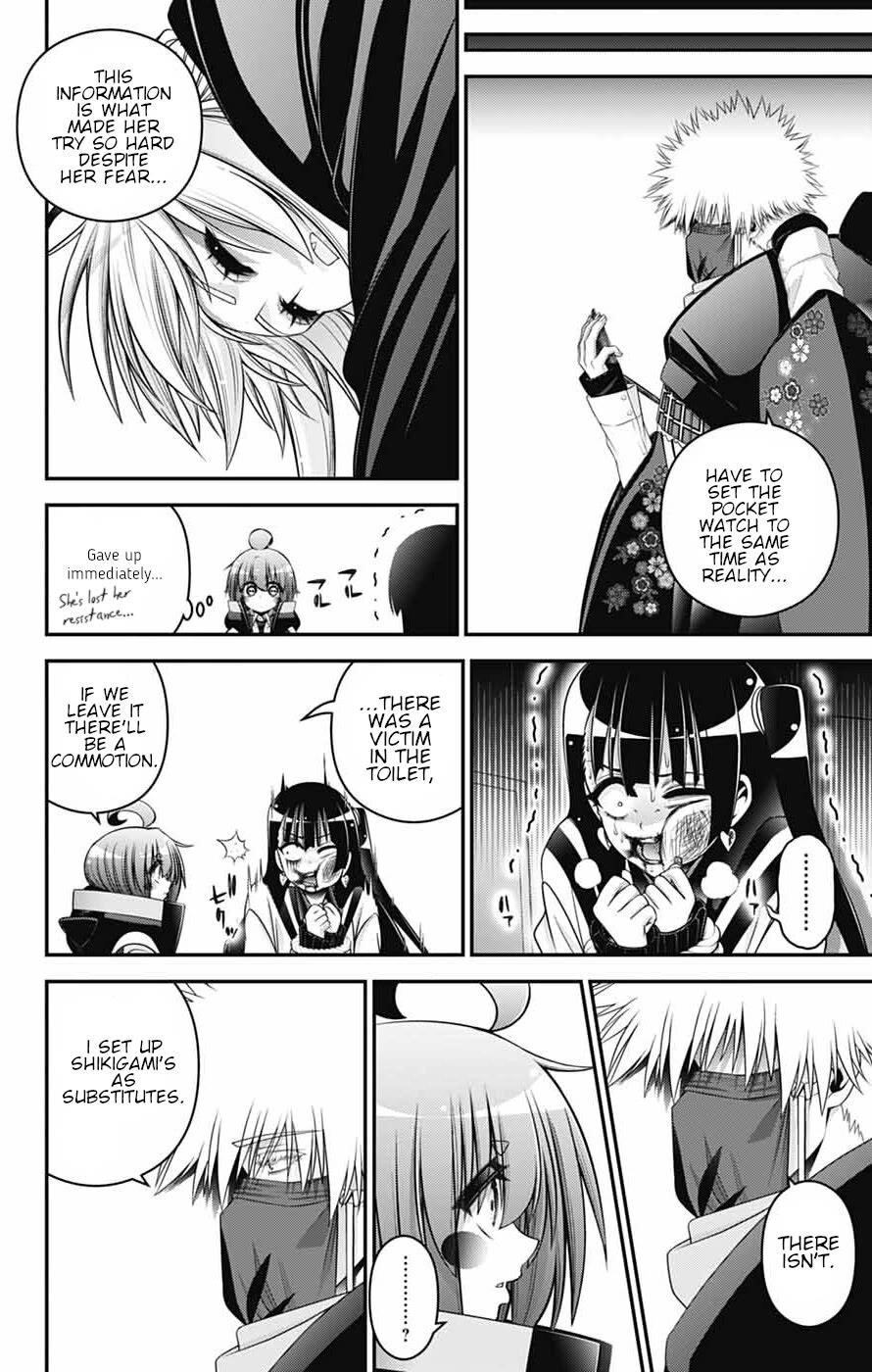 Dark Gathering Chapter 77 - Page 6