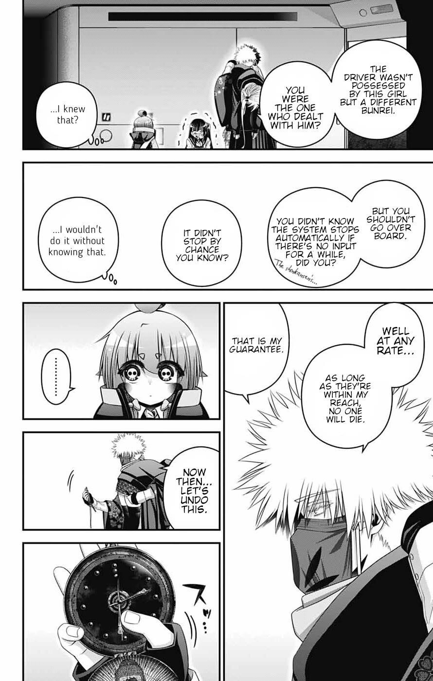 Dark Gathering Chapter 77 - Page 8