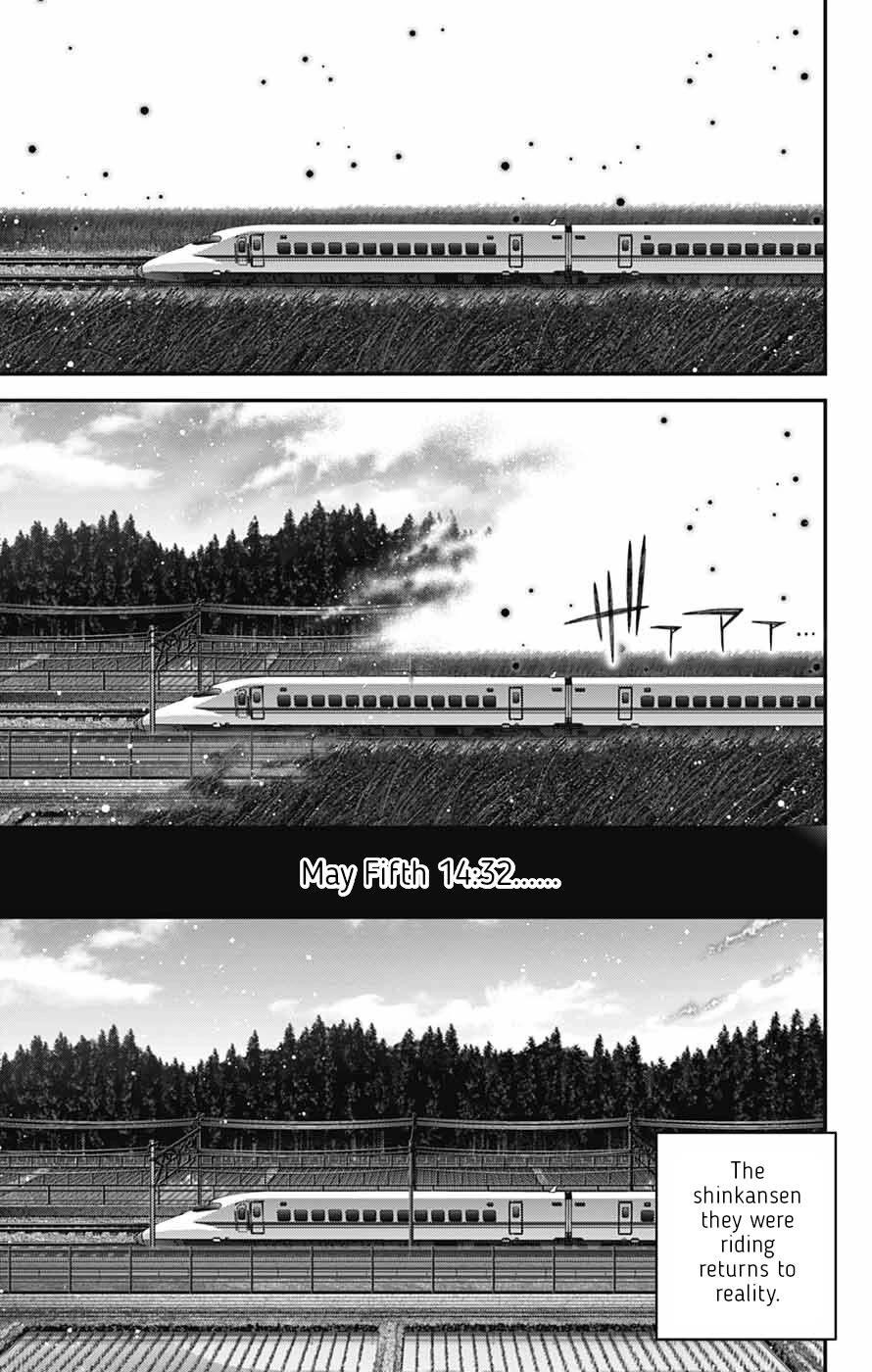 Dark Gathering Chapter 77 - Page 9