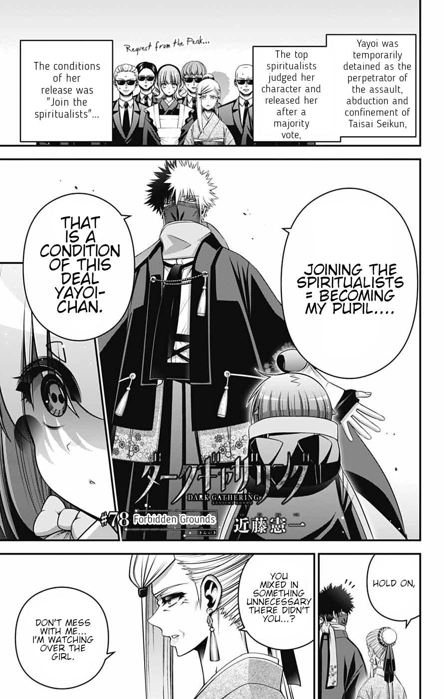 Dark Gathering Chapter 78 - Page 1