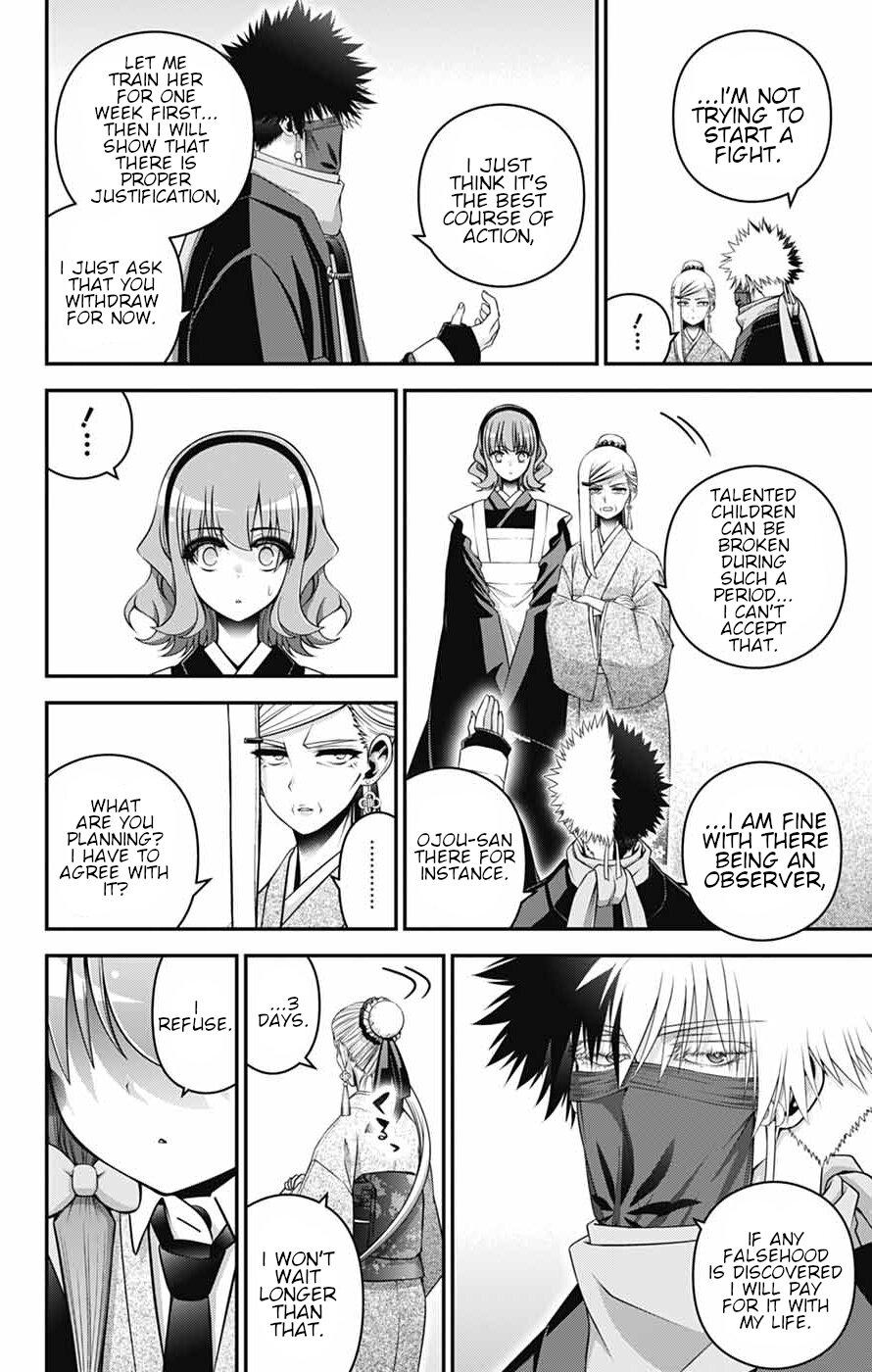 Dark Gathering Chapter 78 - Page 2