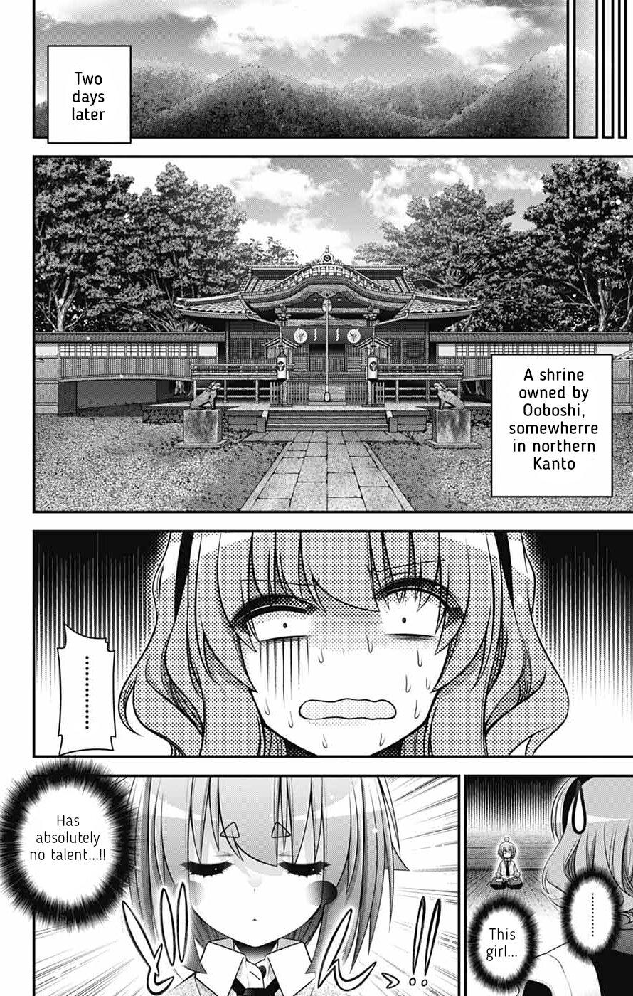 Dark Gathering Chapter 78 - Page 24