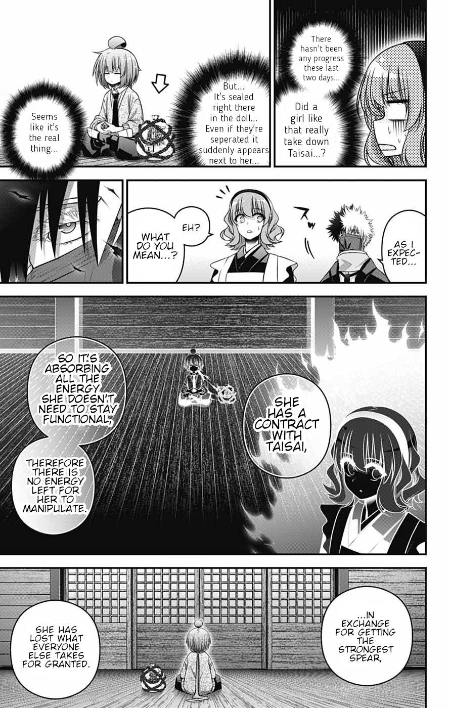 Dark Gathering Chapter 78 - Page 25