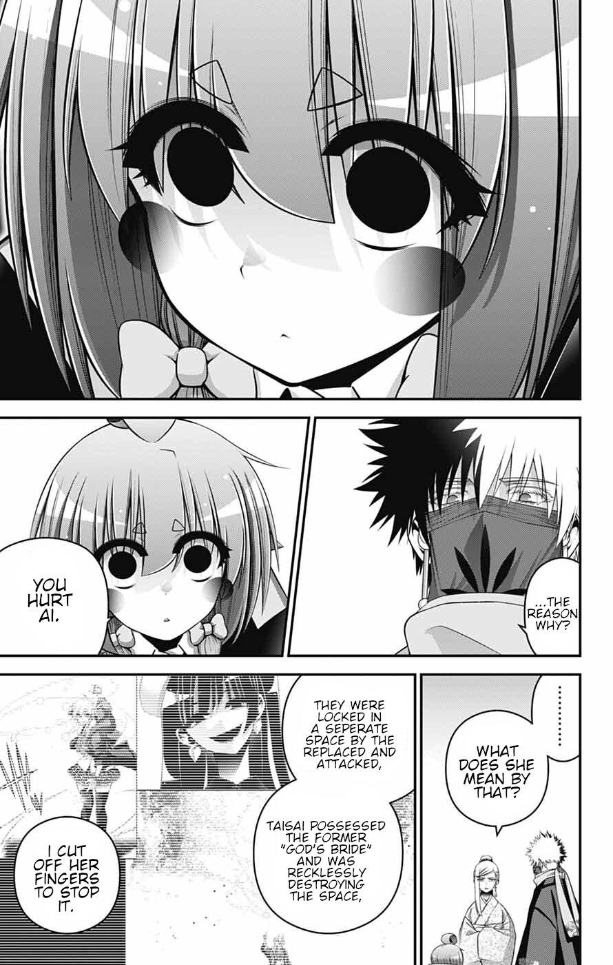 Dark Gathering Chapter 78 - Page 3