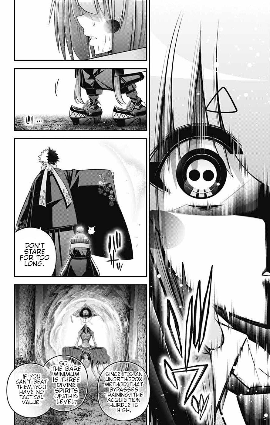 Dark Gathering Chapter 78 - Page 31