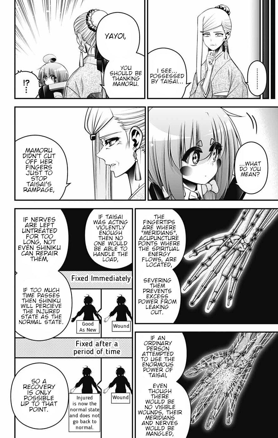 Dark Gathering Chapter 78 - Page 4