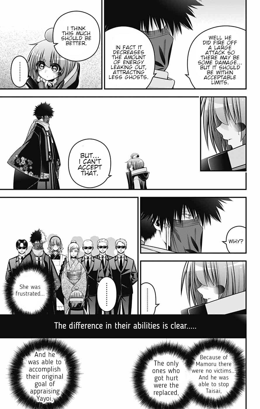 Dark Gathering Chapter 78 - Page 5