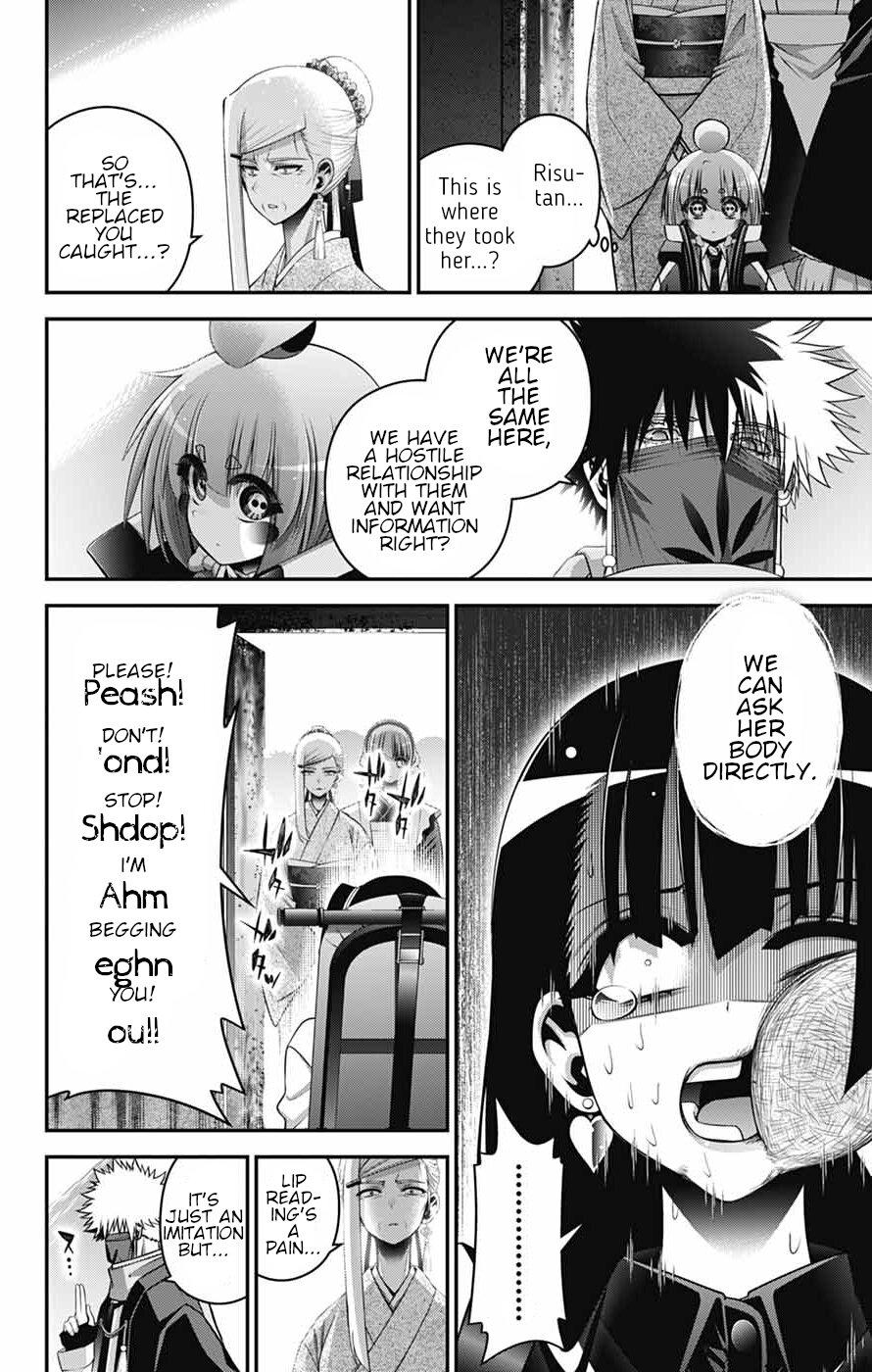 Dark Gathering Chapter 78 - Page 8