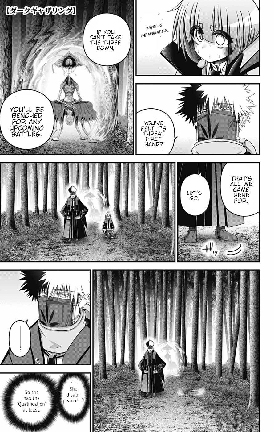 Dark Gathering Chapter 79 - Page 1