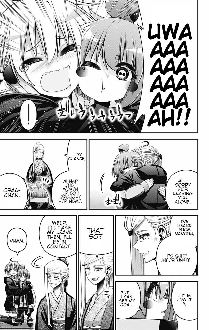 Dark Gathering Chapter 79 - Page 12