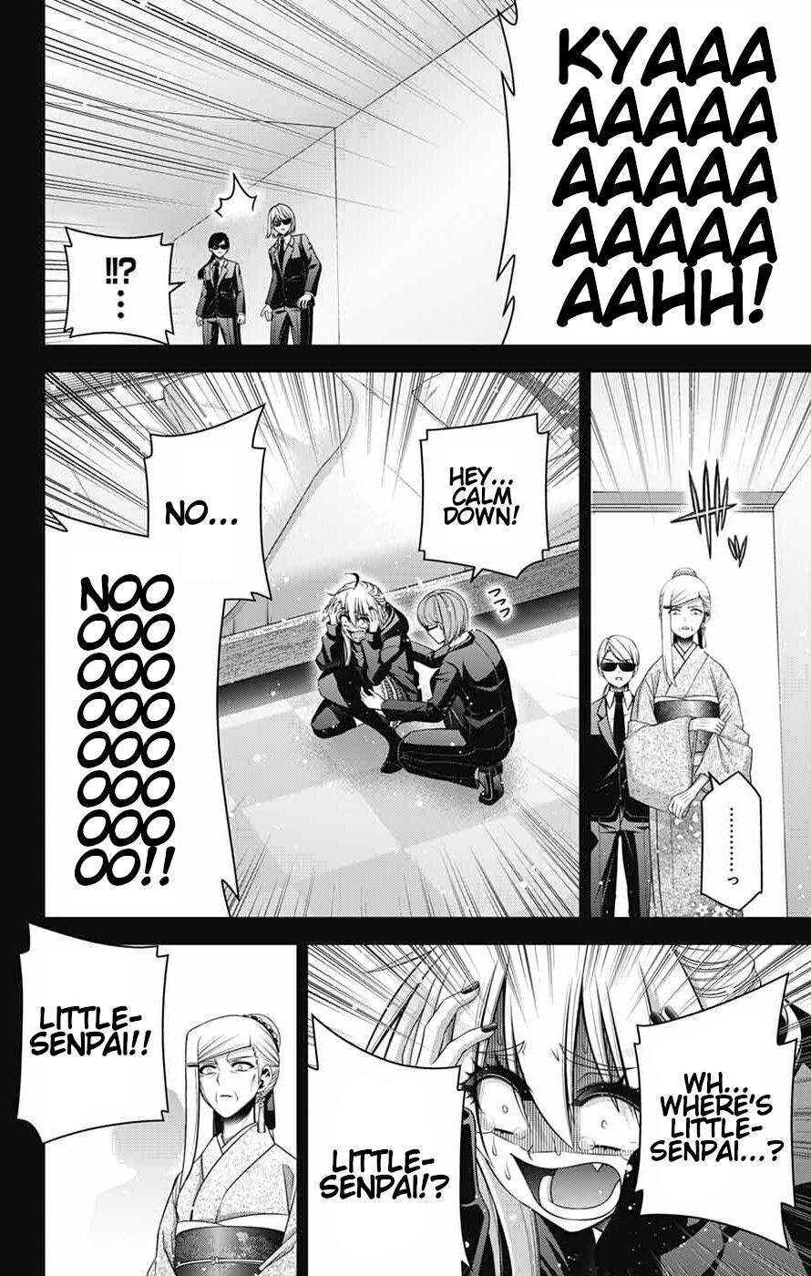 Dark Gathering Chapter 79 - Page 17