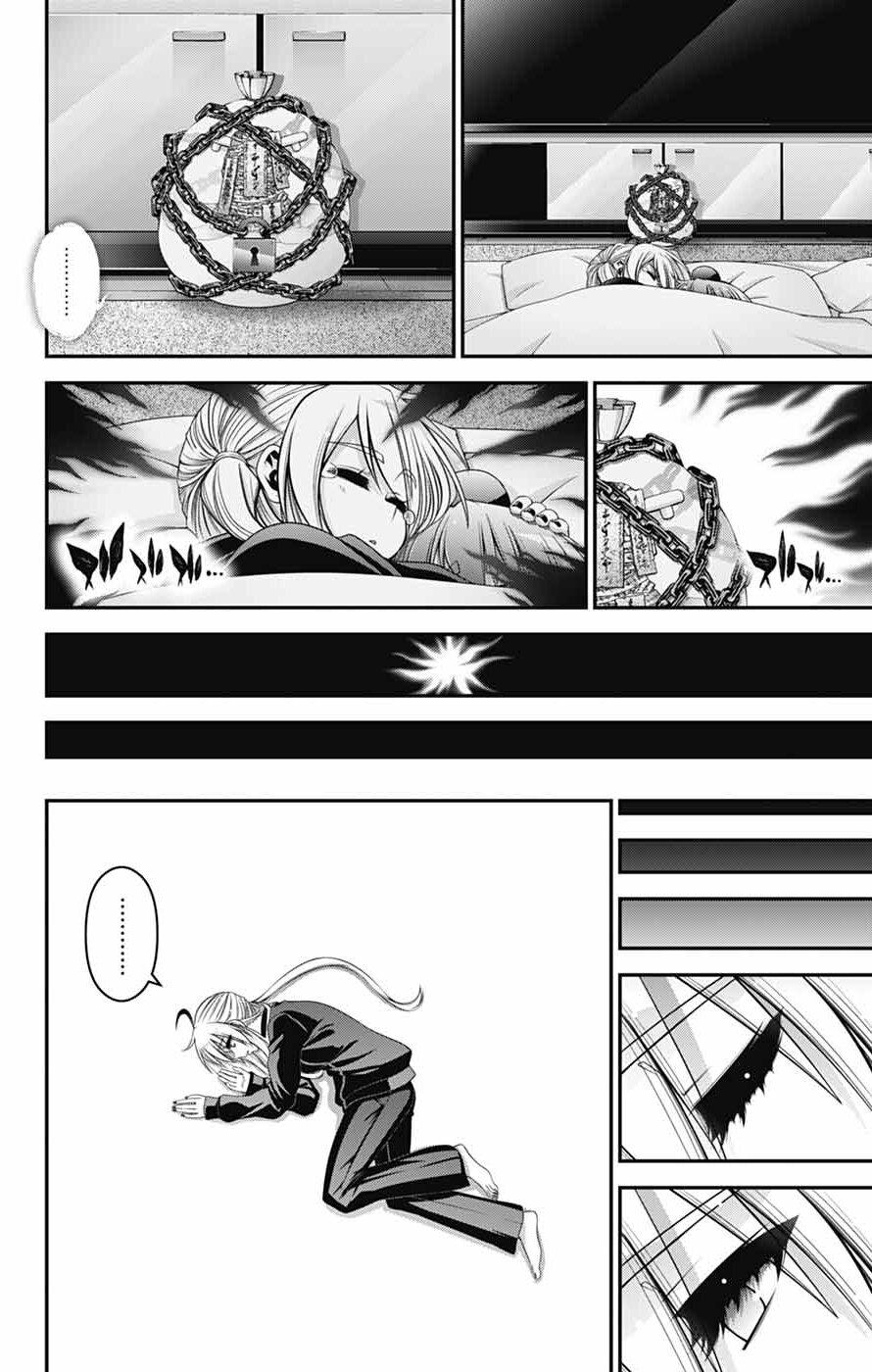 Dark Gathering Chapter 79 - Page 21