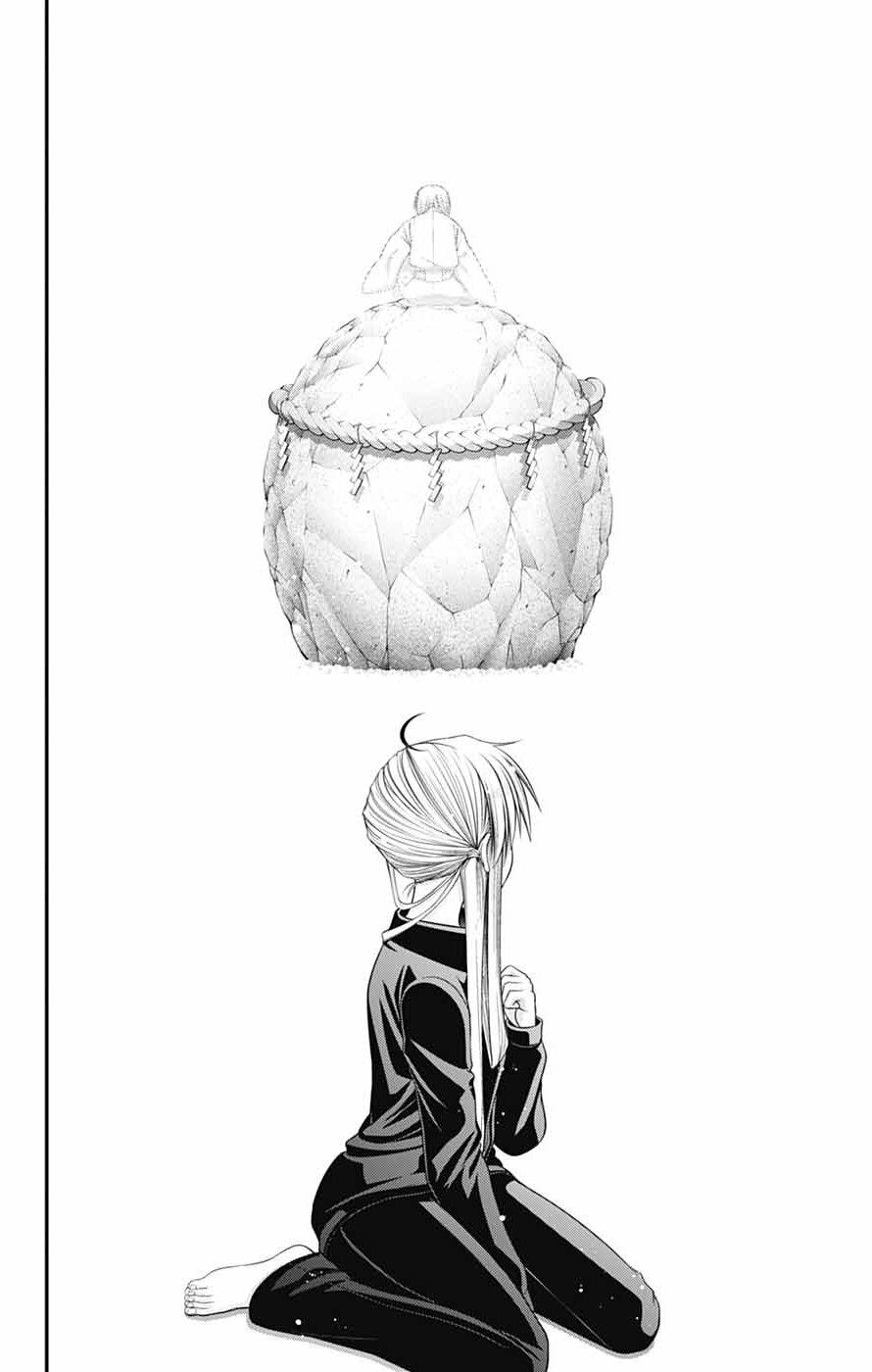 Dark Gathering Chapter 79 - Page 23