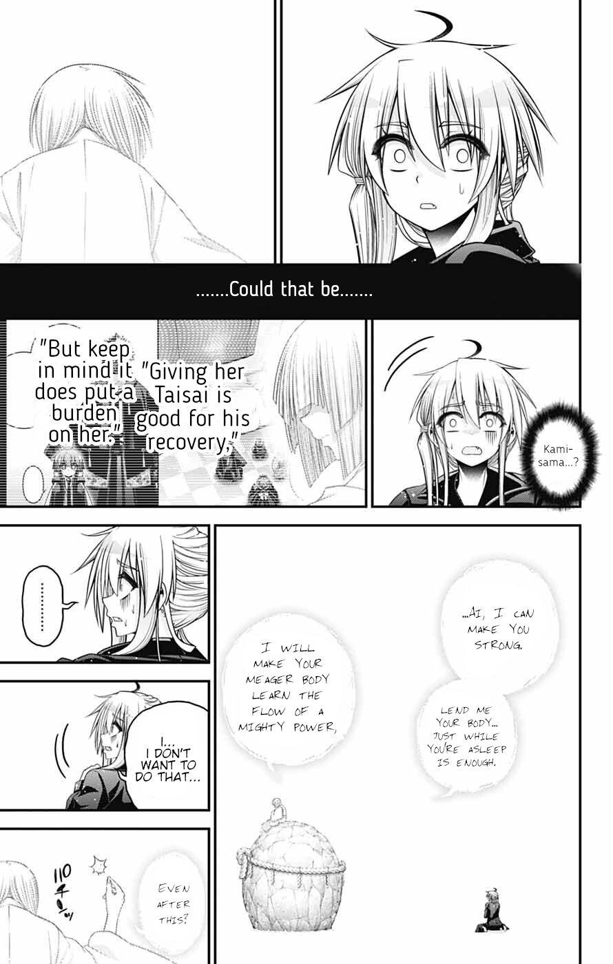 Dark Gathering Chapter 79 - Page 24