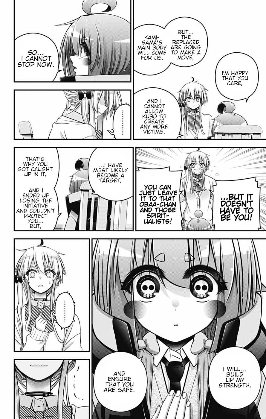 Dark Gathering Chapter 79 - Page 30