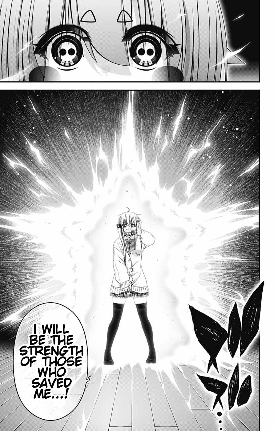 Dark Gathering Chapter 79 - Page 33