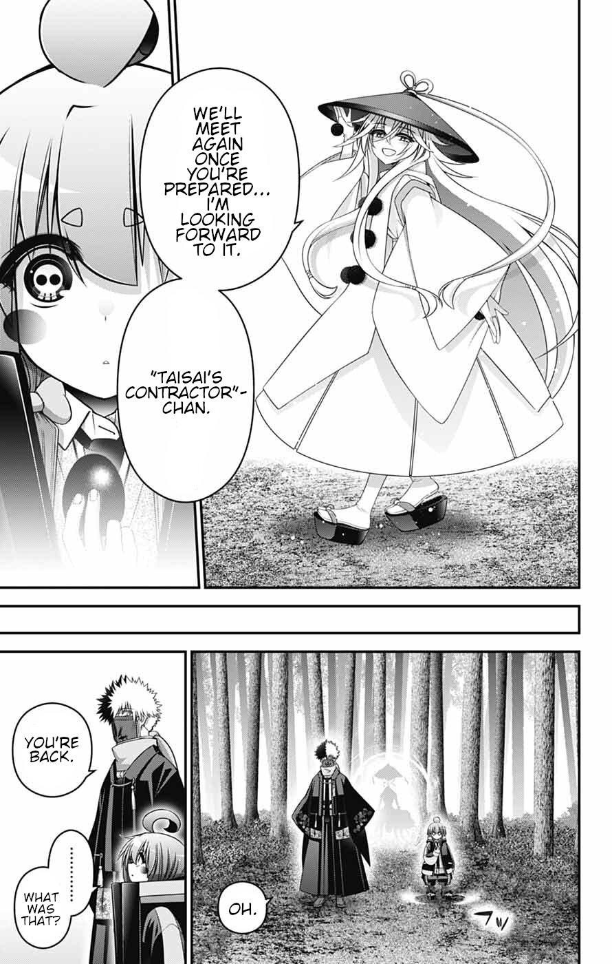 Dark Gathering Chapter 79 - Page 4