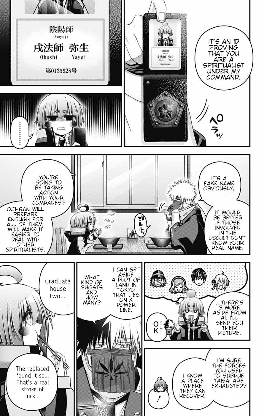 Dark Gathering Chapter 79 - Page 6