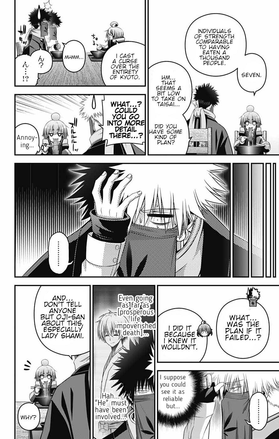 Dark Gathering Chapter 79 - Page 7