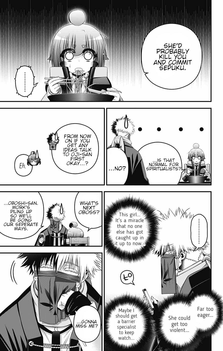 Dark Gathering Chapter 79 - Page 8