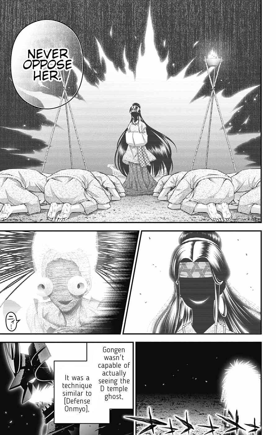 Dark Gathering Chapter 83 - Page 10
