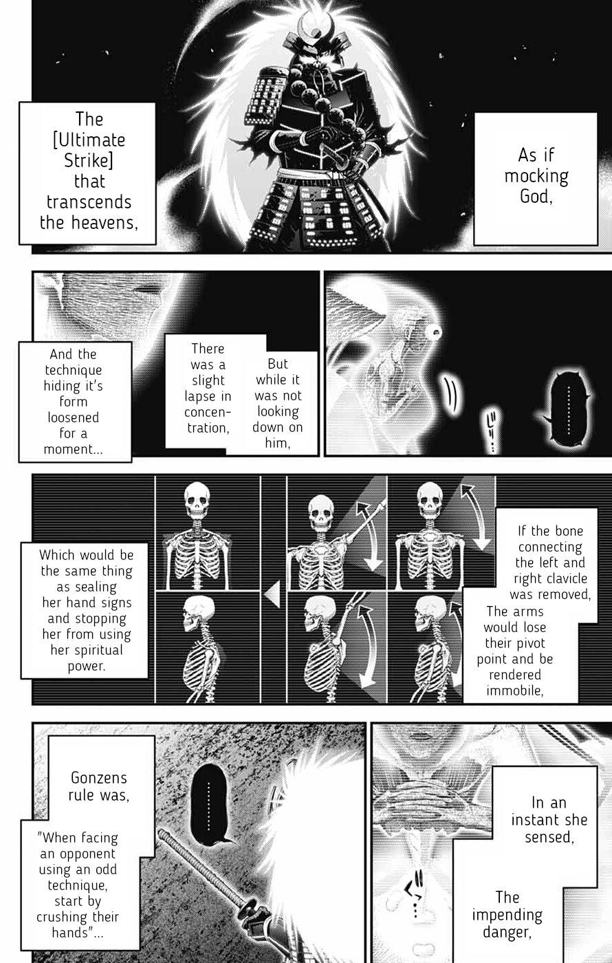Dark Gathering Chapter 83 - Page 15